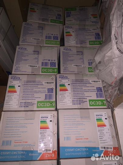 Внутренние блоки от кондиционеров