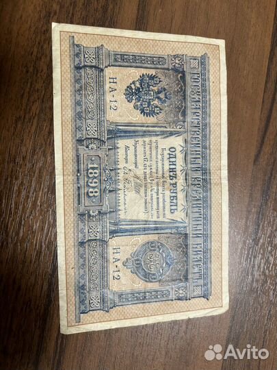 Купюры СССР