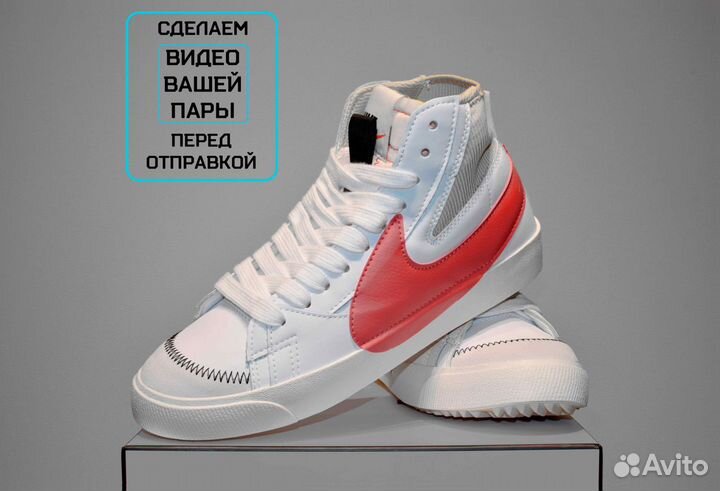 Nike Blazer 77 Jumbo (41-43, Всесезон, Вечные)