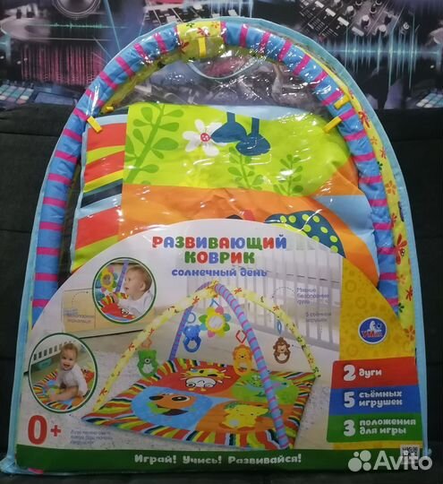 Развивающий коврик