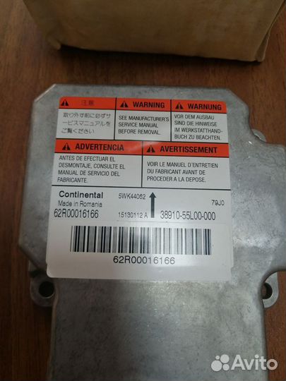 Блок управления Suzuki SX4 2006-2013 3891055l00000