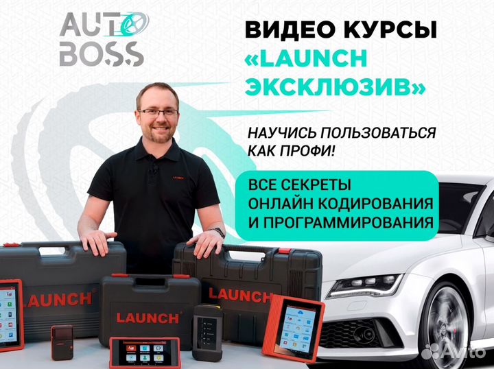 Автосканер launch smartlink для грузовых автомобил