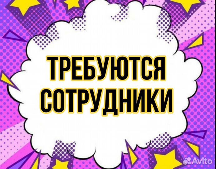 Грузчик в корма-цех (через обучение)