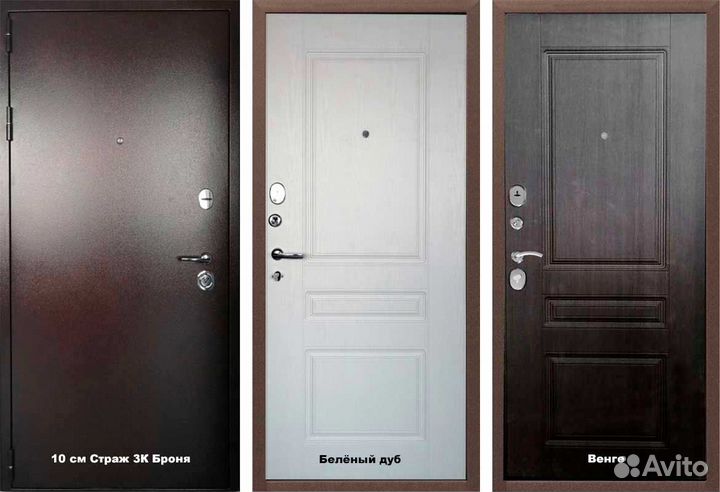 Входные двери Толстые 3 контура Пенополистирол