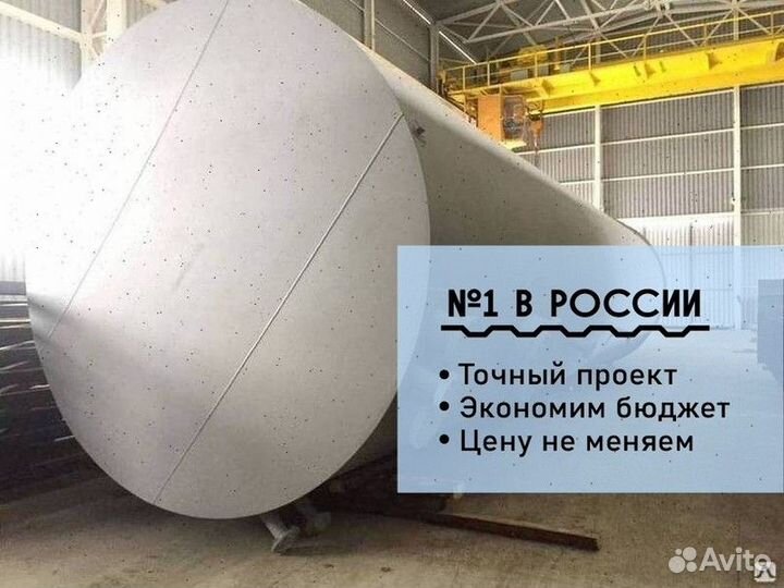 Резервуары горизонтальные, вертикальные