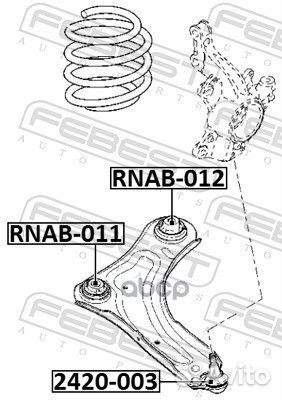 Сайлентблок нижнего рычага подвески перед пра
