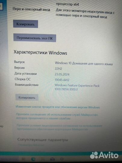 Ноутбук Lenovo IdeaPad V330 15IKB 15.6