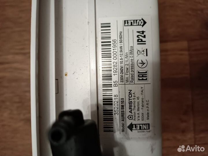 Нагреватель