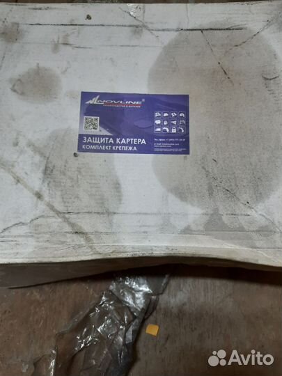 Защита редуктора на duster