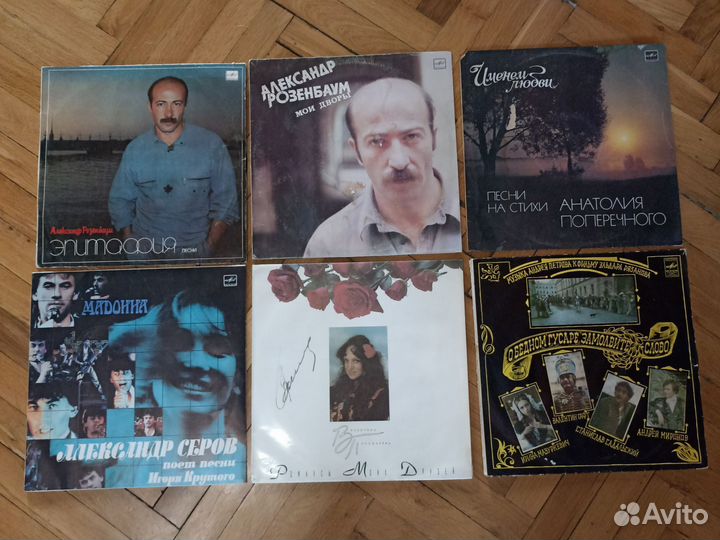 Виниловые пластинки