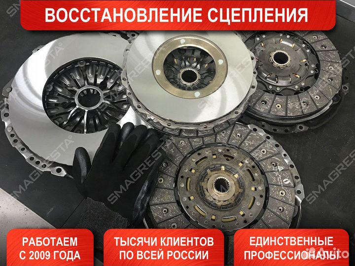 Ремонт сцепления Hyundai Solaris II (Хендай)