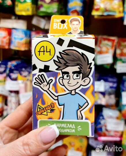 Игрушки со сладостями Влад А4