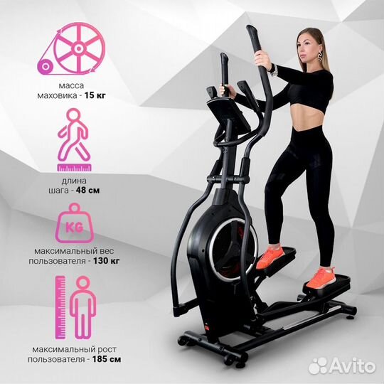 Эллиптический тренажёр Everyfit F2P ZZ