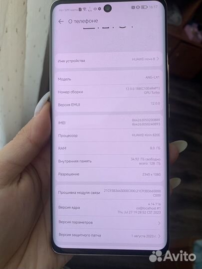 Huawei nova 8 8/128