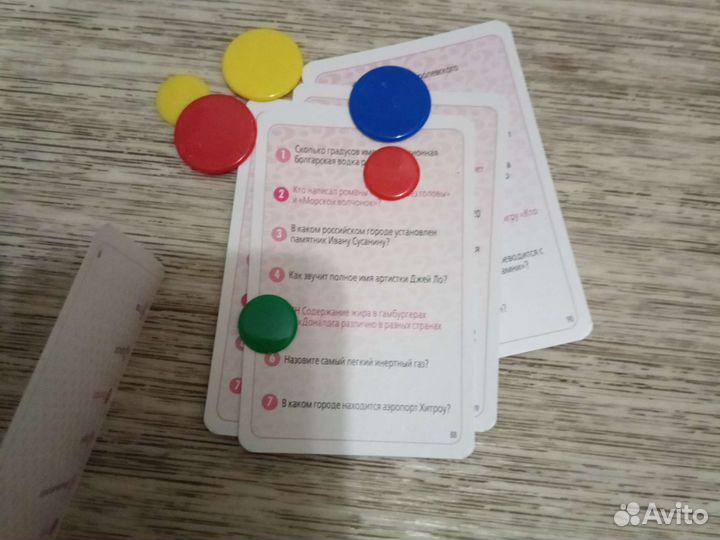 Настольные игры