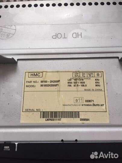 Магнитола авто бу