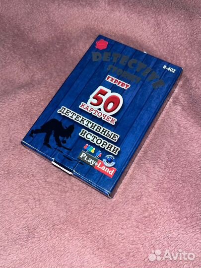 Настольная игра 