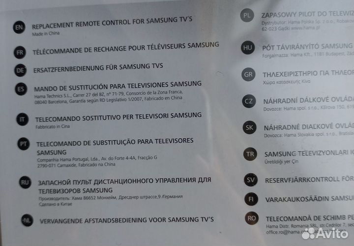 Пульт thomson Samsung