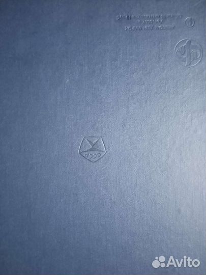 Альбом с марками