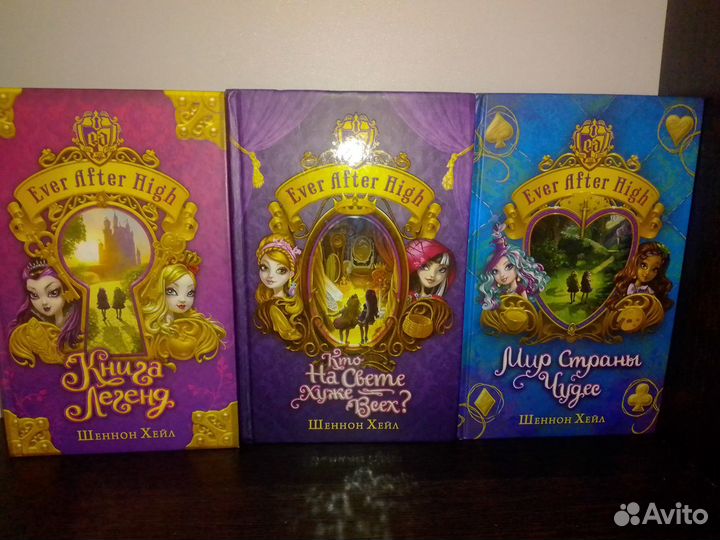 Кукла Монстр Хай куклы Май Литл Пони