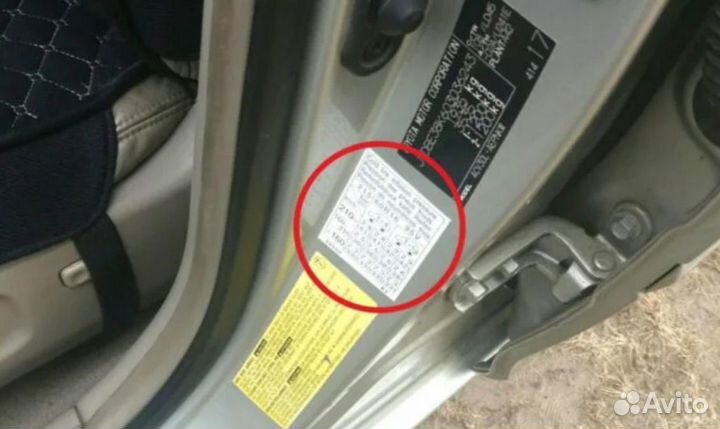 Vin шильдики