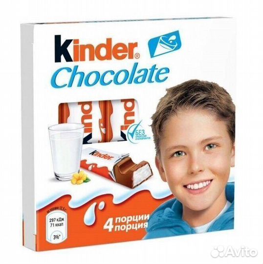 Опт - Шоколад Kinder Chocolate 50г