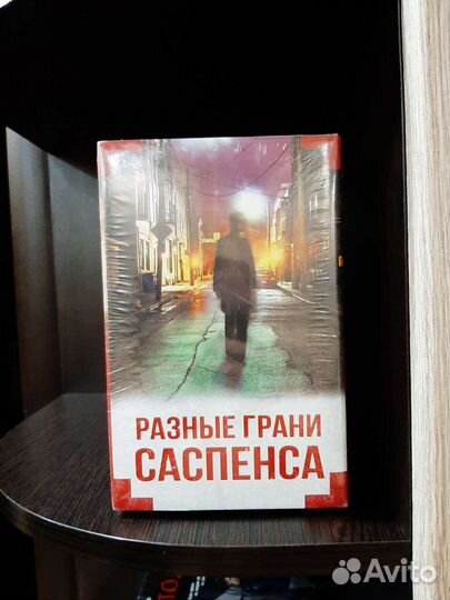 Лучшие скандинавские триллеры