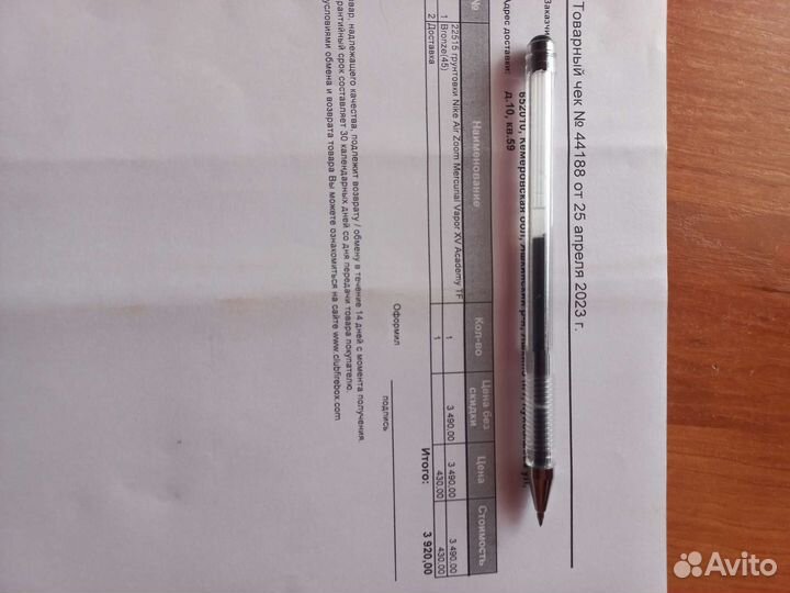 Кроссовки nike футбольные