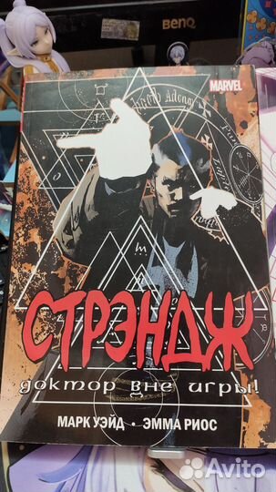 Комиксы marvel