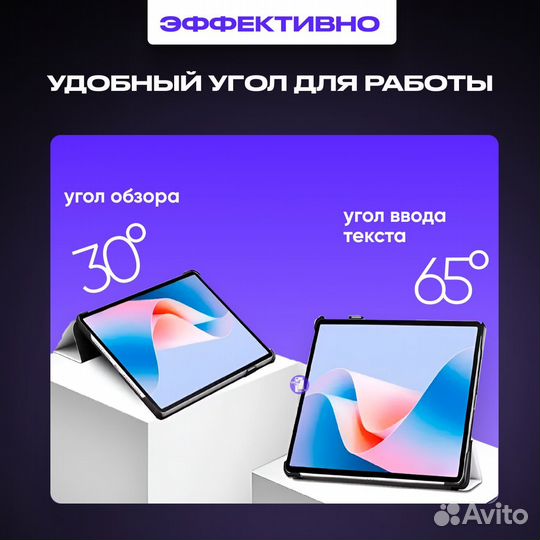 Защитный чехол для планшета Huawei MatePad 11.5