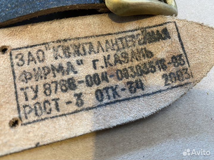 Ремень кожаный офицерский Казань 2003 год