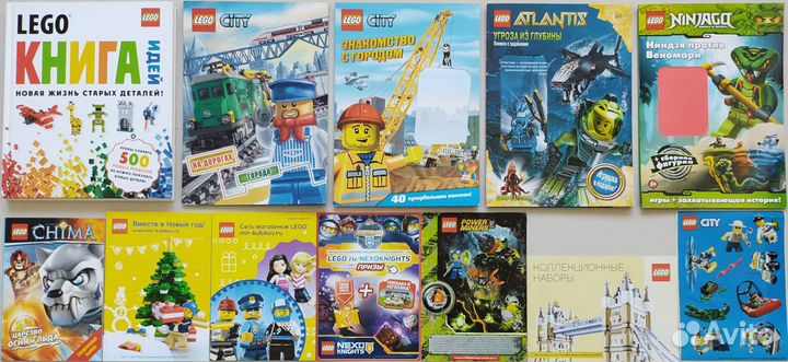 Lego книги каталоги 2015 2017 2018 2019 2021