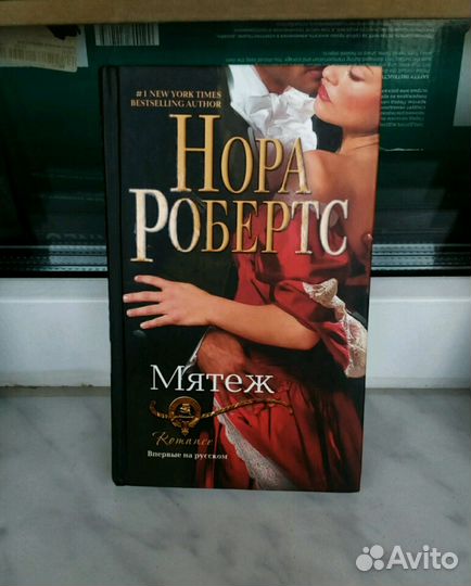 Книги (романы)