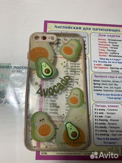 Чехол на iPhone 7 plus