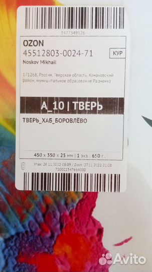 Картина по номерам Spider-Man холст 30x40 Русская