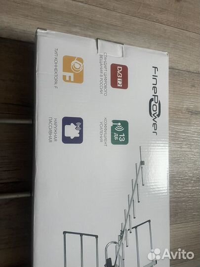 Антенна для тв уличная