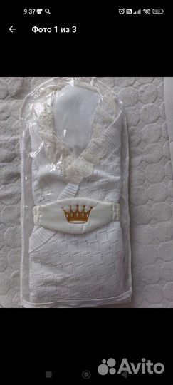 Комплект на выписку для мальчика летний