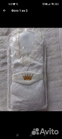 Комплект на выписку для мальчика летний