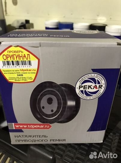 Натяжитель ремня грм (газ)