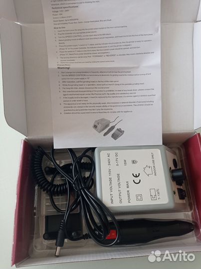 Аппарат для маникюра