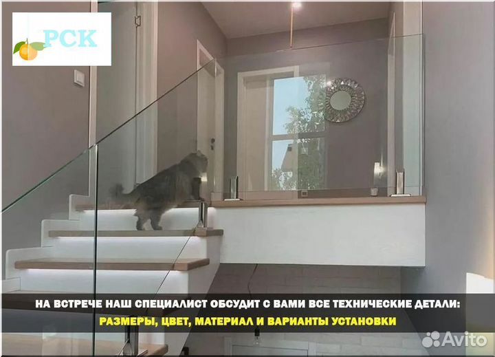 Стеклянное ограждение лестницы