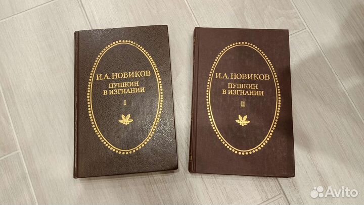 Книги разные