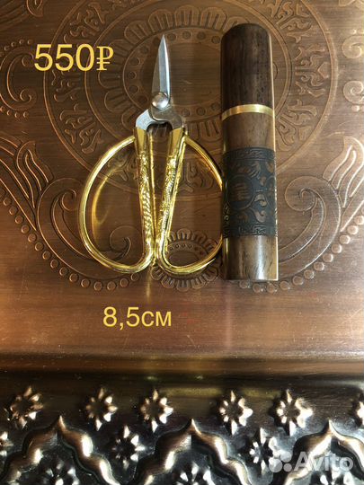 Ножницы для рукоделия Винтаж наперсток Новые