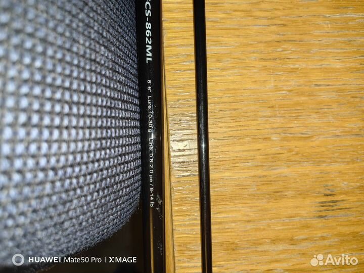 Спиннинги Major craft, zetrix,Shimano и пикер