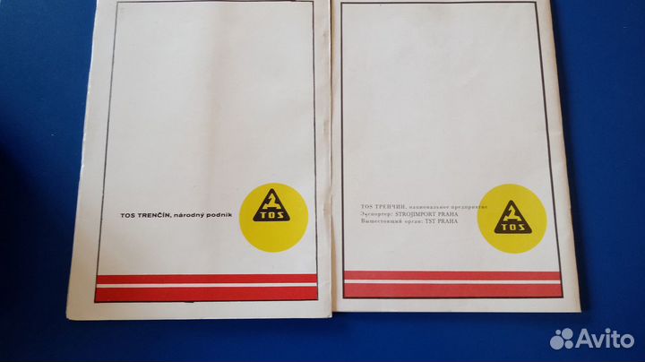 Книга паспорт SV 18 RA