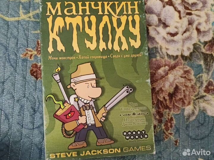 Манчкин Ктулху Настольная игра