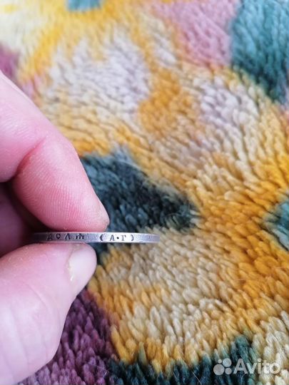 Царский серебряный рубль