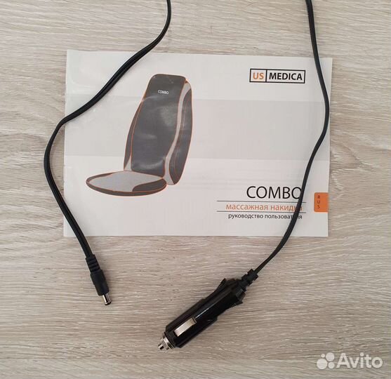 Массажная накидка US Medica Combo