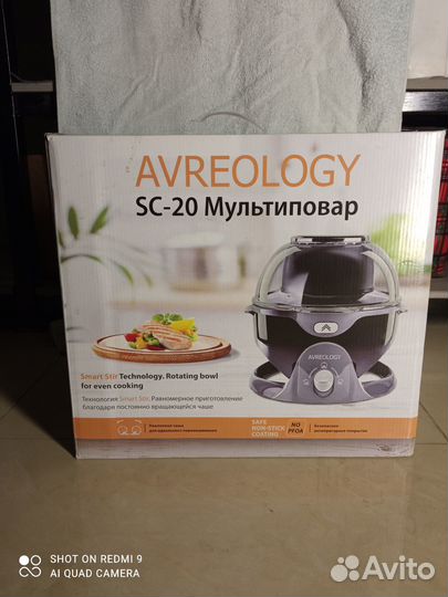 Мультиварка новая