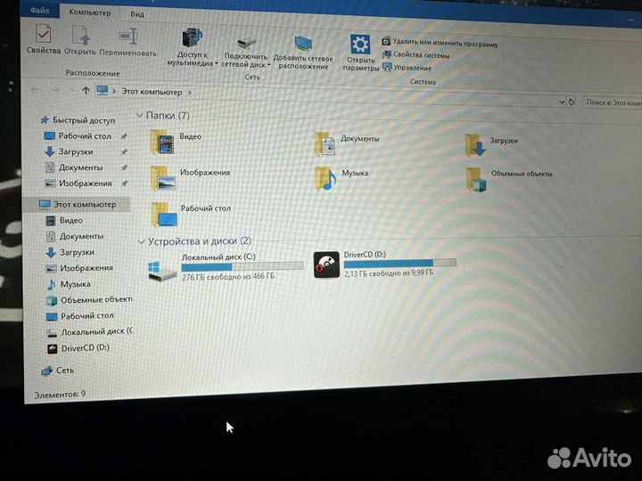 Ноутбук msi katana 17 b12v